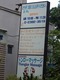 Thonglor Massage Thumbnail