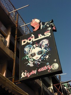 DOLLS Image