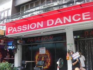 PASSION DANCE Image