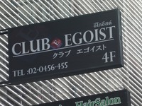 CLUB EGOIST Image