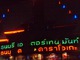 Thon Buri Entertainment Cafe Image