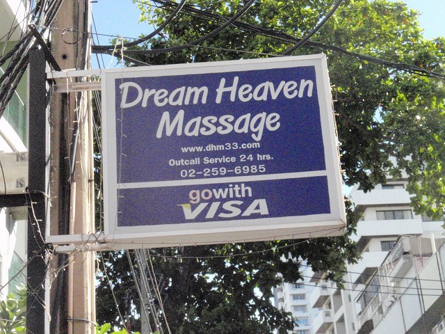 Dream Heaven Bangkok Sukhumvit Massage Parlor ｜thailand Night Guide