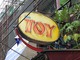 Toy Bar Image