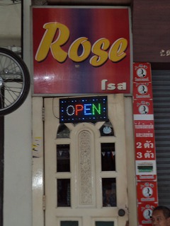 Rose Image