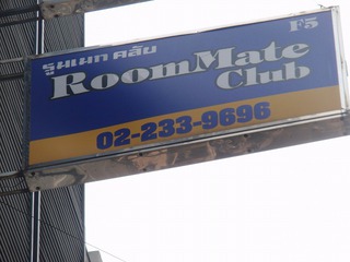 Room Mate(5F) Image