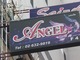 Angel(6F) Thumbnail