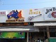 AUSSIE BAR Thumbnail