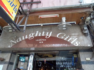 Naughty Girls Image