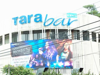 Tara　Bar Image