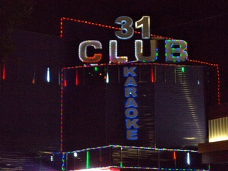 31CLUB Image