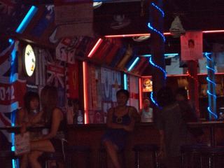 Abbe's Bar Image