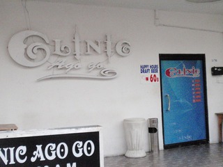 CLINIC A gogo Image