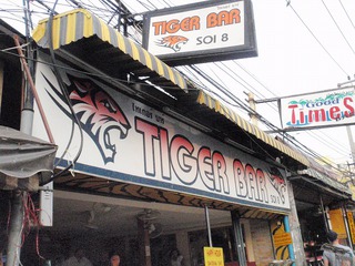 TIGER BAR Image