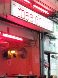 mee chew Image