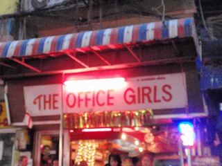 THE OFICE GIRLS Image