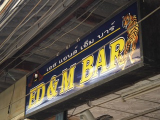 ED&M BAR Image