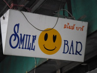 Smile Bar Image