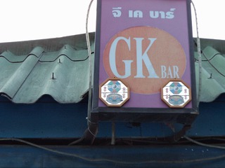 GK BAR Image