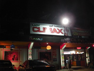 ＣＬＩＭＡＸ Image