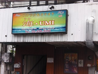 UMI Image