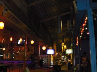 BABYLON BAR Image