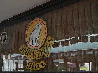 Bundy's Bar Image