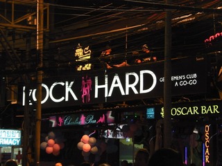 ROCK HARD Image