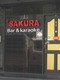 SAKURA Thumbnail