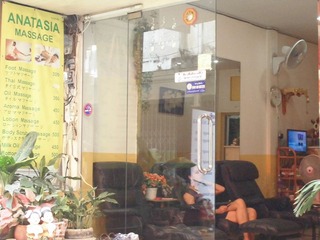 ANATASIA Massage Image