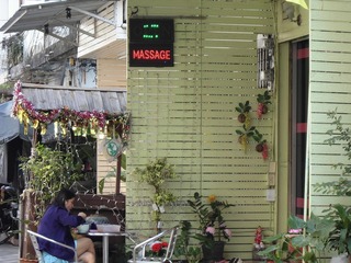 HANA MASSAGE Image