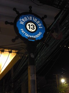 Nong beer bar Image