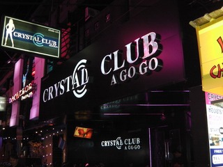 CRYSTAL CLUB Image