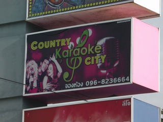 Country Karaoke Image