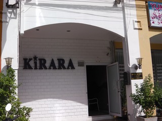 Kirara Image