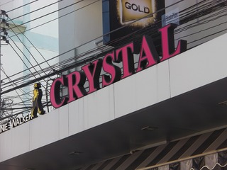 CRYSTAL Image