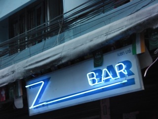 Z BAR Image