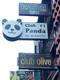 club panda Thumbnail