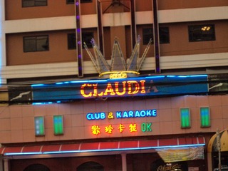 Claudia Image