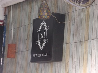 MONKEY CLUB1 Image