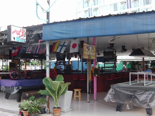 Pu's bar Image