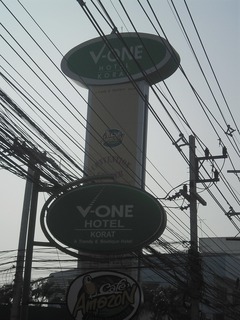 V-One Image