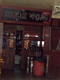 Suziewong Image