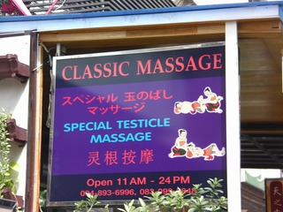 CLASSIC MASSAGE Image