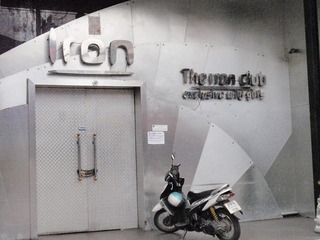 Iron Club Image