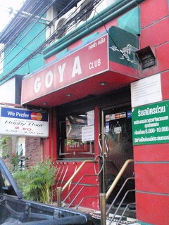 GOVA Image