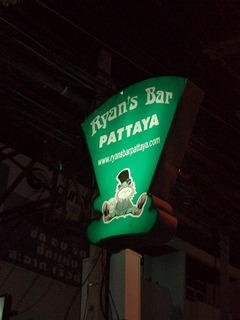 Ryan's　Bar Image