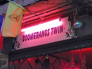 BOOMRRANG TWIN BAR Image