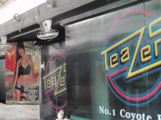 TeaZea5 Image