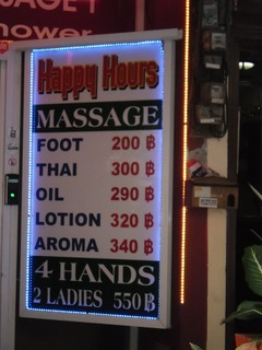 HOME MASSAGE Image