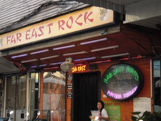 FAR EAST ROCK Image